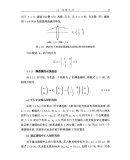 现代信息光学（MATLAB） 张亚萍，潘定中 著 9787040595932 高等教育出版社