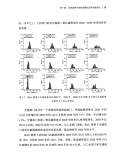 气候变化风险评估/第四次气候变化国家评估报告 滕飞 等 著 商务印书馆