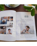 泡茶之境：22种中国茶的茶艺美学 雪然 著 化学工业出版社