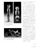 极简中国雕塑史 黄文昆 著 文物出版社
