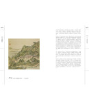 中国古典园林图像艺术 许浩 著 辽宁科学技术出版社