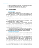 建设工程计价（赠教师课件） 柯洪 编 9787112284924 中国建筑工业出版社