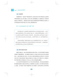 “600号”照料者家庭训练营 蔡军，王彦凤 编 9787547862667 上海科学技术出版社