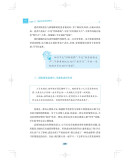 “600号”照料者家庭训练营 蔡军，王彦凤 编 9787547862667 上海科学技术出版社