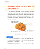 癌症信号早发现 徐林，陈文庆 著 吉林科学技术出版社