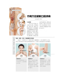 老中医经典养胃方 李勇 著 江苏凤凰科学技术出版社