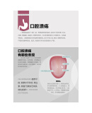 老中医经典养胃方 李勇 著 江苏凤凰科学技术出版社