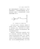 美妙的振动：音乐中的物理学（“物理学与生活”三部曲） [美] 巴里·帕克 著，丁家琦 译 商务印书馆