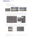 Adobe Premiere Pro官方认证标准教材 文森学堂，田荣跃，王师备，李艮基，沈欣怡 编 清华大学出版社