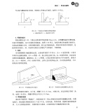 金属加工与实训 焊工实训 沈辉，何安平 编 机械工业出版社