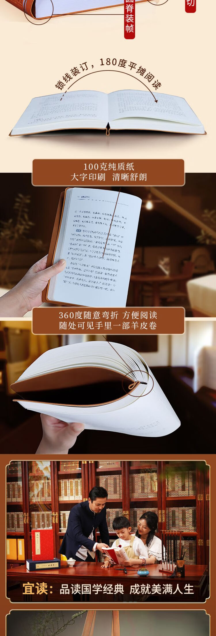 黄帝阴符经 黄帝,楼宇烈 著 华龄出版社