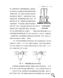 图示与图像 王溢然，王亮 著，束炳如 编 中国科学技术大学出版社