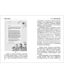英语教学中的语篇分析 朱晓燕 著，程晓堂 编 外语教学与研究出版社