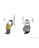 写作是门手艺 刘军强 著 广西师范大学出版社