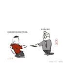 写作是门手艺 刘军强 著 广西师范大学出版社