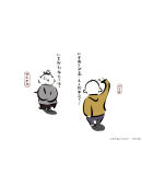 写作是门手艺 刘军强 著 广西师范大学出版社