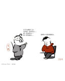 写作是门手艺 刘军强 著 广西师范大学出版社