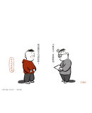 写作是门手艺 刘军强 著 广西师范大学出版社