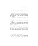 端平元年:1234年宋金蒙三国的战争命运与政局 宁南左侯 著 北京联合出版公司