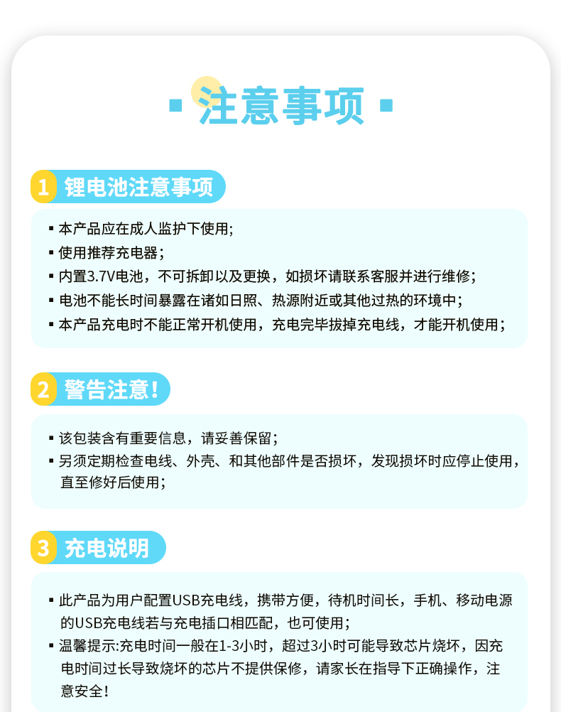 会唱歌的睡前故事发声书 悦时光教研中心 北京时代华文书局