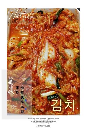韩国泡菜的家常做法：正宗韩国泡菜的制作的做法