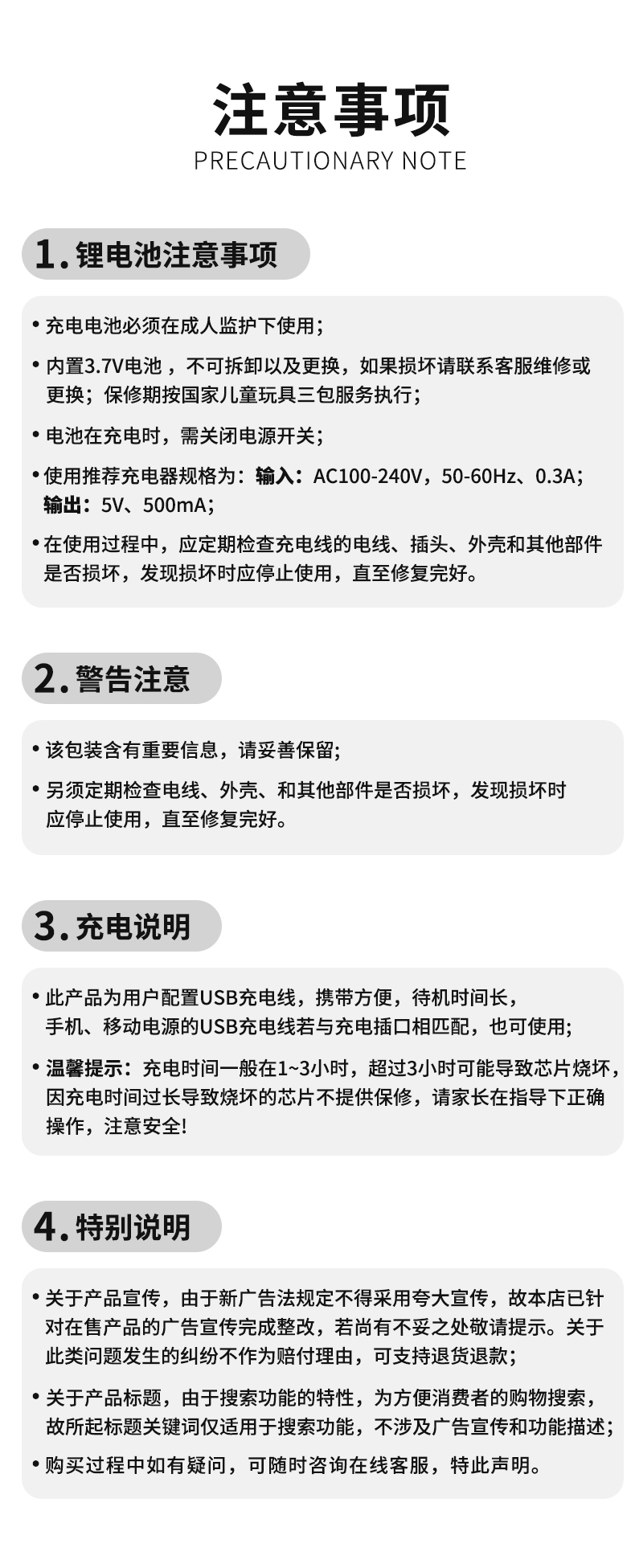 英语单词同步学习发声 悦时光教研中心 著 北京时代华文书局