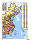 东北地区公路里程地图册---黑龙江省（2024版） 人民交通出版社 著 人民交通出版社