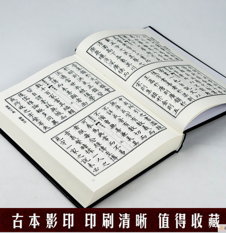 【包邮4册】康熙字典老书正版中华书局繁体古籍完整版原版繁体字影印版本王引之校改本汉字工具书康熙大字典字体汉语词典