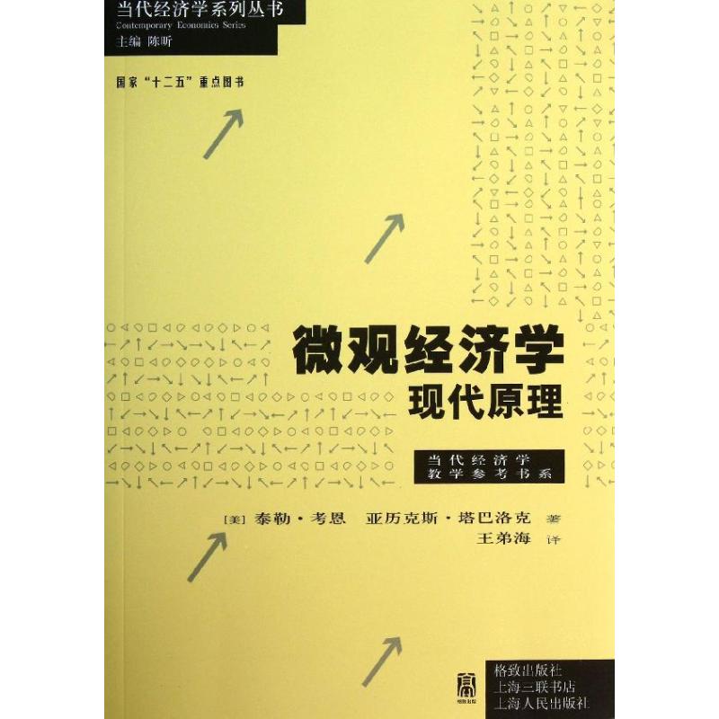 孔子传-白平 著作-卖贝商城