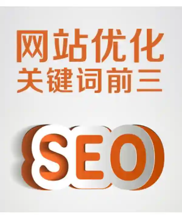 百度推广,网站seo优化服务360快照排名页,关键词前三无效退款
