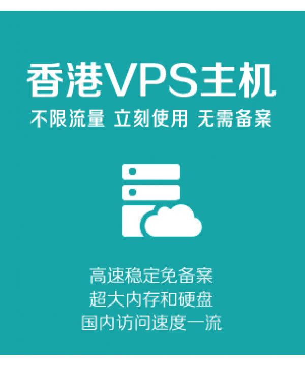 如何申请香港服务器权限及其重要性的认证  第1张