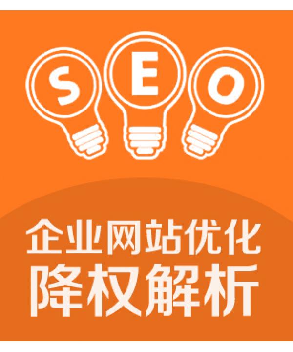 做黑帽seo违法吗_seo黑帽怎么赢利
（seo黑帽怎么赚钱）