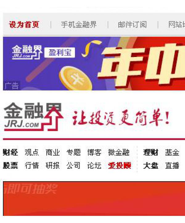 PG电子下载《金融机构产品适当性管理办法》征求意见