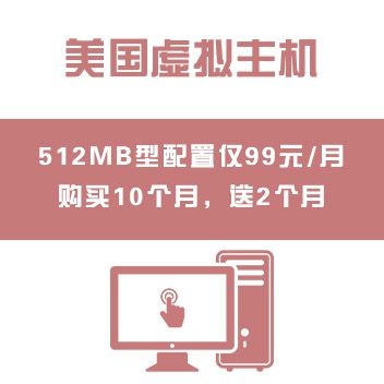 怎样获取美国免费代理主机,美国免费代理主机优势与缺点  第1张