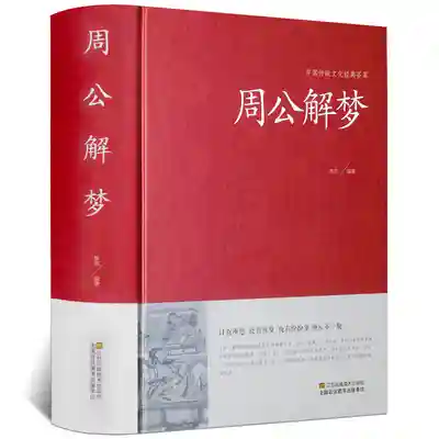 心理学书籍推荐 最值得看的心理学书籍推荐 心理学书籍推荐排行榜 心理学书籍报价 卖贝商城