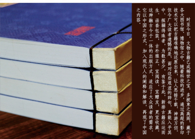 彩色正版 芥子园画传画谱 手工线装仿宣套装全集共4册
