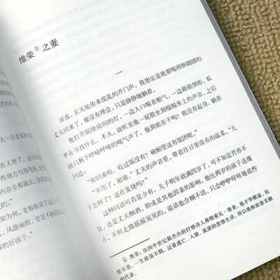 正版 人间失格 太宰治的自传体小说日文日语原版对照