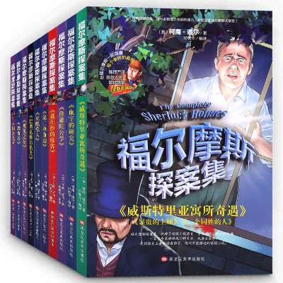 犯罪心理档案第四季刚雪印