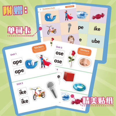 少儿英语课程美国幼儿园课本自然拼读阶段4longvowels
