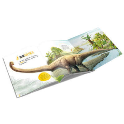 恐龙博士马门溪龙的脖子有多长卡通彩图科普知识少儿童小学生6912岁