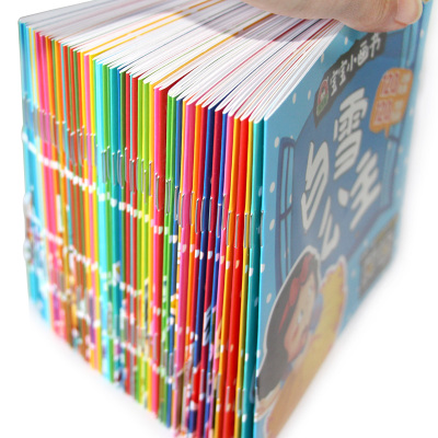 60册 宝宝蛋宝宝小画书升级版手机扫码听故事 儿童绘本故事书