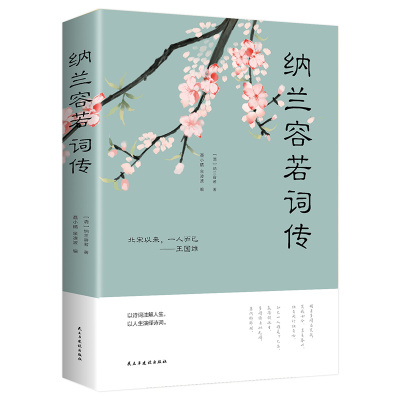 正版包邮枕上诗书徐若央著古诗词鉴赏读一首诗讲一段故事一本书读懂
