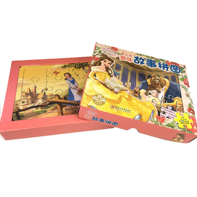 迪士尼趣味故事拼图益智拼图书美女与野兽