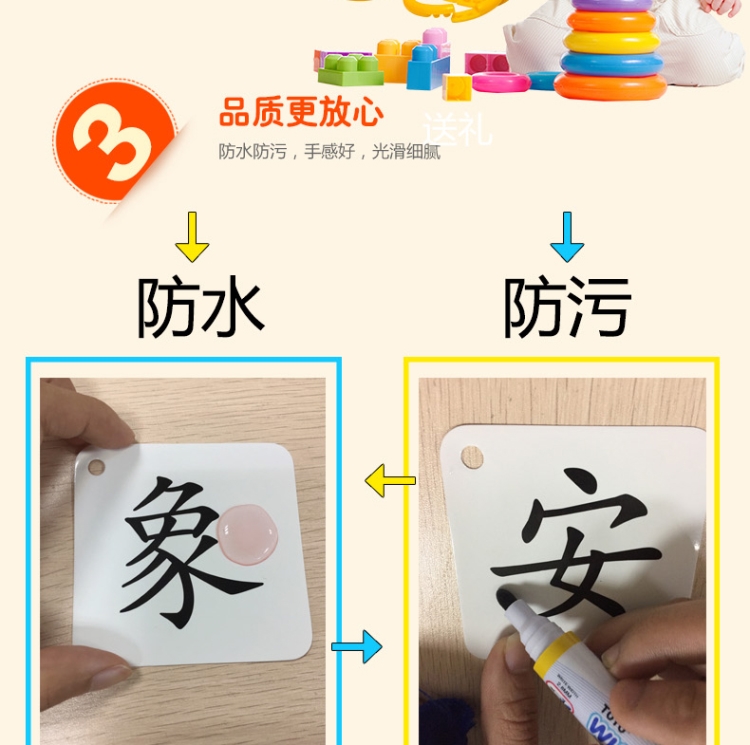 阳光宝贝新课标小学一年级同步生字卡300字识字卡片