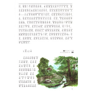 正版包邮 少年维特之烦恼 注音版 中小学生课外读物
