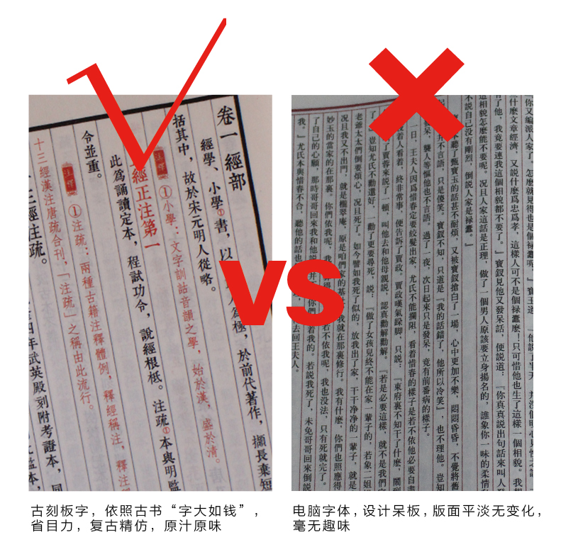 书目答问-(一函六册)-崇贤馆.子部