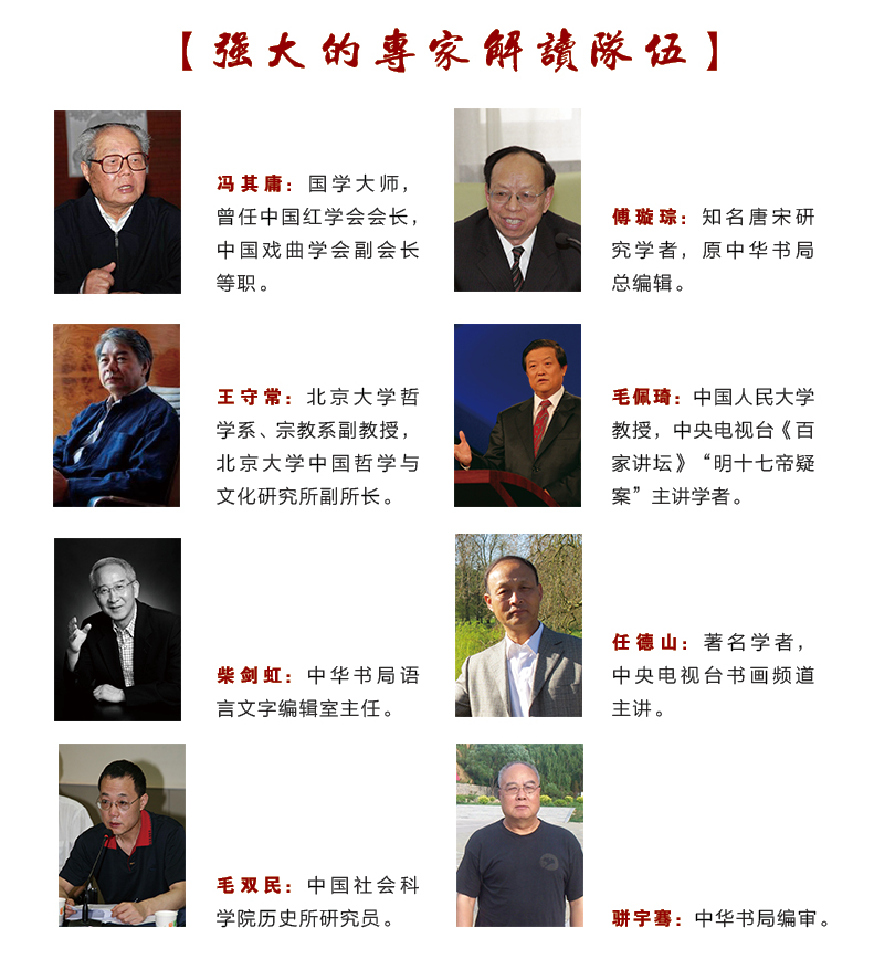 书目答问-(一函六册)-崇贤馆.子部