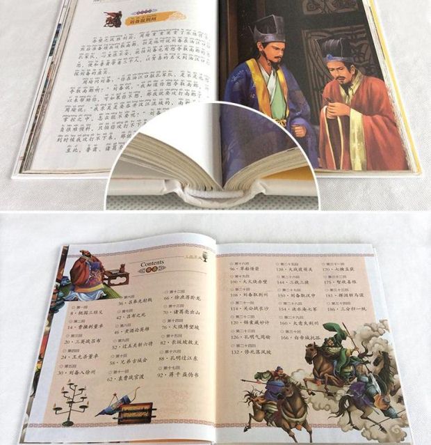 四大名著三国演义西游记红楼梦水浒传彩图注音精装