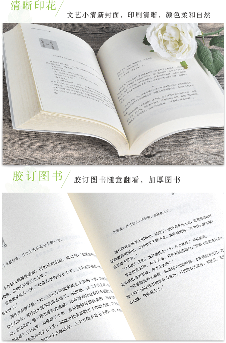 爱的教育对读者影响巨大的世界畅销经典名著（全译本）
