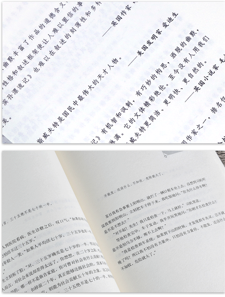 爱的教育对读者影响巨大的世界畅销经典名著（全译本）